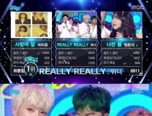 위너 ‘릴리릴리’ 4관왕… ‘음중’ 순위제 부활 첫 1위