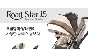 쭈쭈베베, 어린이날 기념 ‘프리미엄 서울 베이비 키즈 페어’ 참가