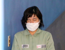 특검, ‘정유라 학사비리’ 이대 이인성 교수 징역 3년 구형