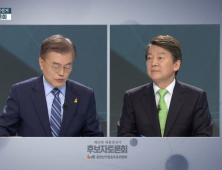 [5차 토론회] 文도 安에게 사드 질의…“10억 달러 내라면 찬성할 건가”