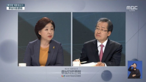 [5차 토론회] 심·홍, 담배세 두고 팽팽한 신경전 “그 당에서 인상하지 않았나” vs “배배 꼬여갖고”
