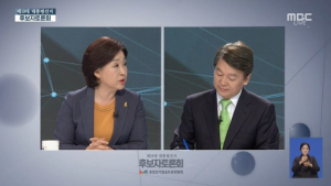 [5차 대선 토론회] 沈, 安에 “중소기업 적합업종, 한미FTA 의식하나”