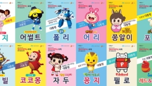 SBA 서울애니메이션센터, ‘캐릭터어벤저스 축제’ 개최
