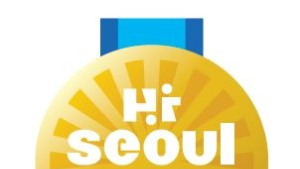 SBA, ‘하이서울 우수상품 어워드’참가상품 모집 중…5월 19일 마감