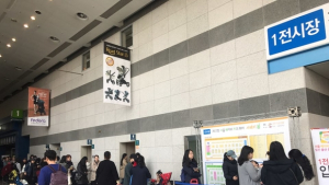 aT센터 대표 베이비페어 ‘제18회 서울 베이비 키즈 페어’ 참가업체 모집