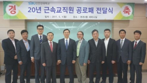 개교 22주년 맞은 신안산대학교…3만여 명 인재 배출, 현장 실무형 인재 양성에 역점