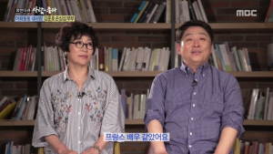 ‘사람이좋다’ 김준호 “손심심 첫인상 여배우 같았다…아내 만나 인생역전”