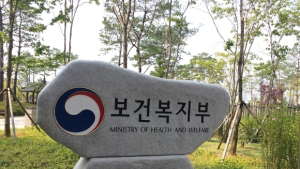 보건소장 의사 우선채용 개정되나…복지부 “적극 검토할 것”