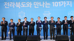 [포토]  '전라북도와 만나는 101가지 귀농귀촌 이야기'