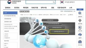 질본·보건연구원, 19일부터 치매 연구용 인체자원 분양 개시