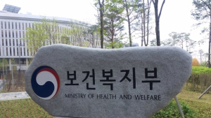 복지부, 외국인환자 유치의료기관 등록요건 강화
