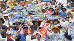 사드반대단체, 서울도심서 ‘사드 강요 중단 촉구’ 집회