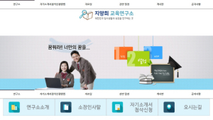 지양희교육연구소, 학생부종합전형자기소개서 온라인 첨삭서비스 7월 3일 오픈