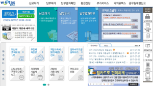 7월 재산세 납부 어떻게?…위택스·모바일·ATM 등서 16일부터