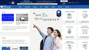 '17학년도 2학기 학자금 대출금리 0.25%p 인하