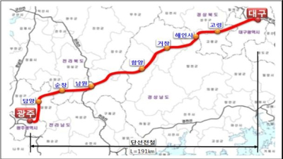 달빛동맹 '대구~광주간 철도' 첫단추