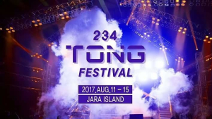 캠핑과 음악의 만남… 오는 8월 자라섬에서 '234 TONG FESTIVAL' 개최