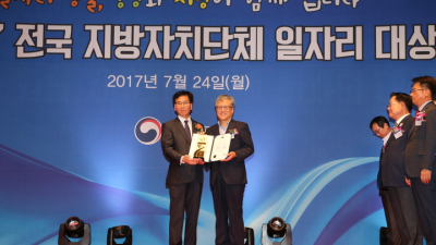 [포토] 대구시, ‘전국 지자체 일자리대상’ 2개부문 최우수
