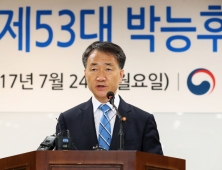 보건의료계, 박능후 보건복지부장관에 “상호 신뢰와 소통 기대”