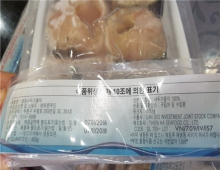 동물용의약품 검출된 ‘냉동사두가물치’ 회수 조치