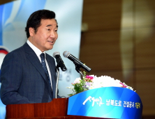 이낙연 총리