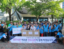 청주로 간 '결초보은' 수해복구...전주시 2차 지원단 파견
