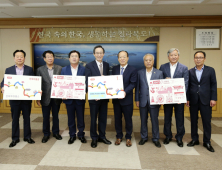 전북버스운송사업조합 '1천만원 상당 전북투어패스' 구매