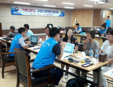 [포토] 국민권익위원회