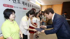 전주시, 2017년도 재외동포 교육자 한국전통문화연수 수료식 개최