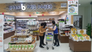 전북농협, 전라북도 6차산업 안테나숍,‘여름휴가 시즌 프로모션’실시