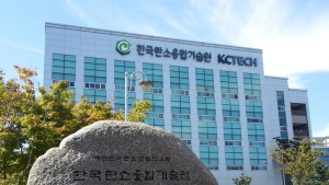 전주시 (재)한국탄소융합기술원, 창업보육센터 입주기업 맞춤형 지원 나서