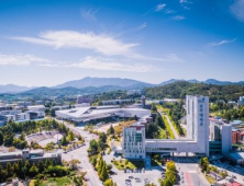 [인사] 전주대학교