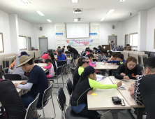 완주군-현대차 노조 가족사랑의 날