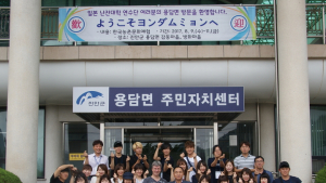 일본 난잔대학생 용담면에서 농촌생활체험 가져