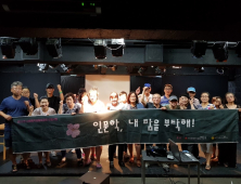 전주시 자활사업 참여주민 인문 프로그램 지원