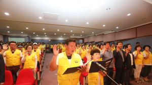 제21회 무주반딧불축제 자원봉사자 발대식