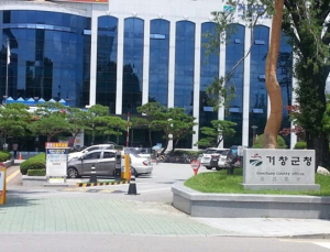 거창군, ‘찾아가는 지역일자리센터’ 확대 나서