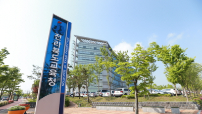 전북도교육청, 19일 전주대서 입시설명회 열기로