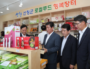 “산청 농특산물 고속도로서 만나요”…‘로컬푸드 행복장터’ 산청휴게소에 개장