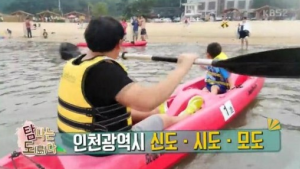 인천 시도 ‘수기해수욕장’서 카약 즐겨요