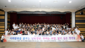 푸드스마일즈 우양 최종문이사장“세상을 바꾸는 꿈을 꾸길”