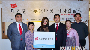 확 바뀐 2017 대한민국무용대상, 혁신 거듭해 대중에게 더 가까이