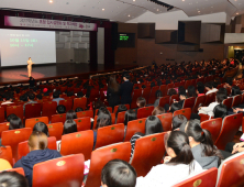 대구보건대학교, 수험생 대상 초청 입학설명회