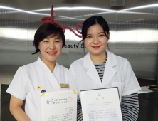 대구보건대, 시데스코 뷰티테라피 기능경진대회서 장관상 수상
