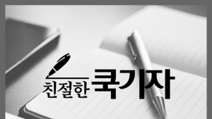 [카드뉴스] ‘라떼(Latte)’의 기원은 ‘몽골’이다