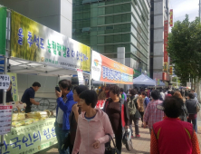 경북농협, 추석 직거래 장터 주민들에 '큰 호응'