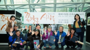 현대엔지니어링, 쪽방촌 주민과 '디딤돌 문화교실' 전시회 개최