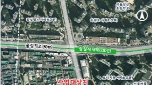 송파구 잠실새내역 인근 298가구 청년임대주택 들어선다