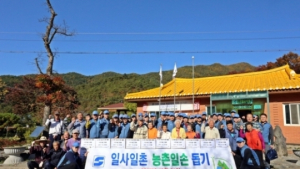 신동아건설, 강원 덕전마을서 '농번기 일손돕기' 봉사활동
