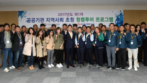 한국전력기술, 정부의 부패방지시책에 적극 부응
